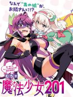 Mahou Shoujo 201 - Manga, Comedy, Ecchi, Seinen, Supernatural